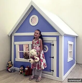 Home детские