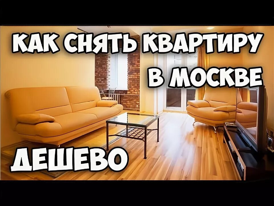 Нашли товар дешевле снизим цену. Нашли дешевле снизим цену. Дешевле чем снимать. Нашли дешевле. Вопрос снят.