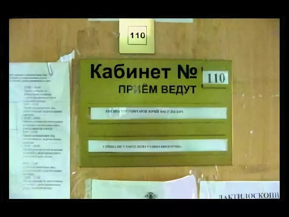 Минск паспортный стол первомайского. Паспортный стол Ростов на Дону. УФМС советского района Ростова-на-Дону. Паспортный стол советского района Ростов на Дону. Паспортный стол советского района.