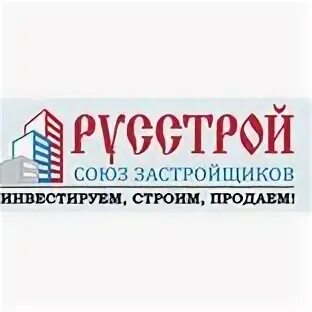 Мост 11 домодедово. Российская строительная компания. Логотипы застройщиков. Строительные логотипы. Строительные компании в москве отзывы.