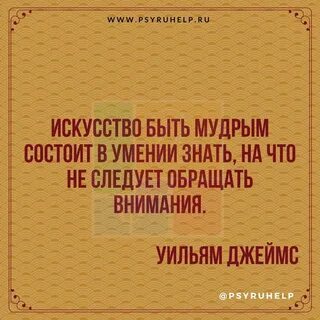 Умение не знать