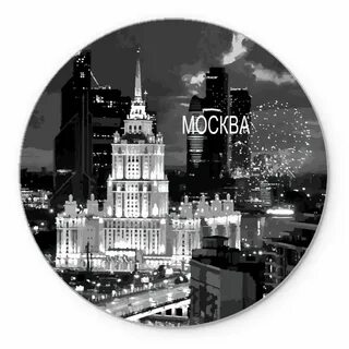 Москва круглый город