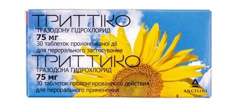 Тритика препарат медицинский инструкция по применению
