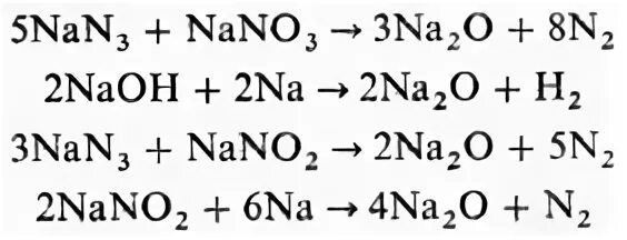 Ц о плюс эн аш 3