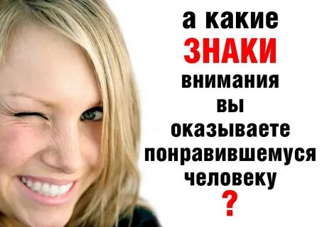 Внимание женщина в чате
