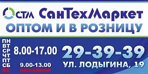 Hh саранск
