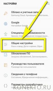 Оптимизация приложений при включении