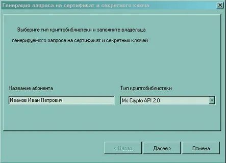 Bs client
