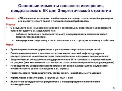 С каким из предложенных измерений
