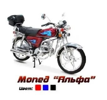 Чем отличаются мопеды