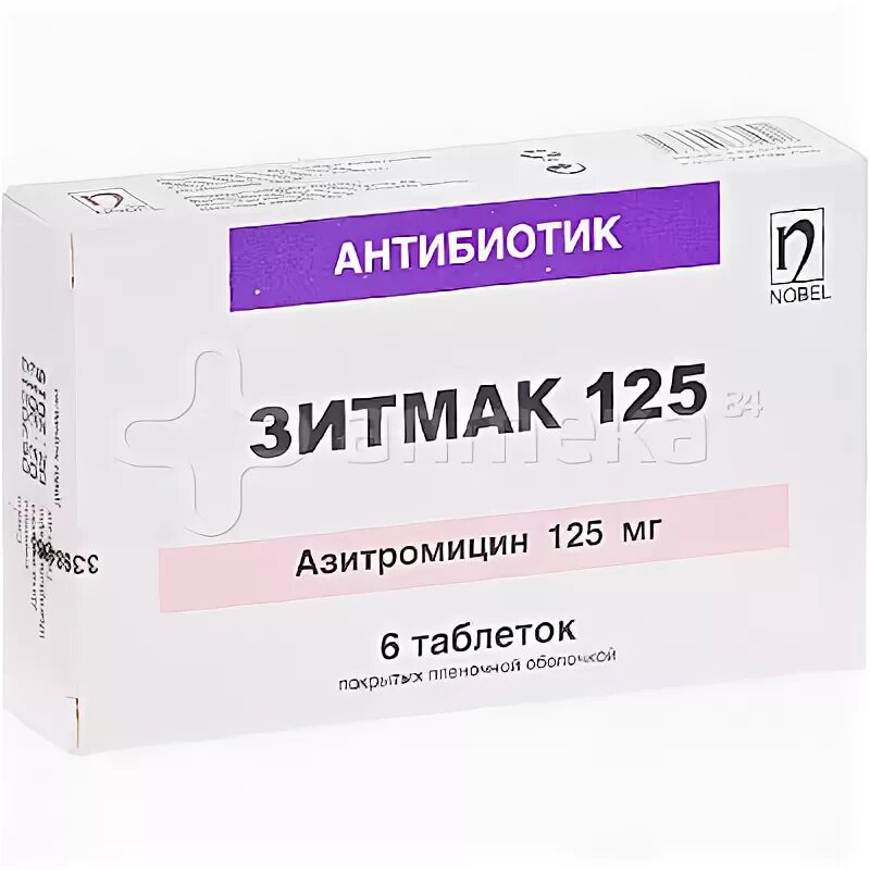 Зитмак инструкция по применению для детей. Таблетки зитмак 125 мг. зитмак 125мг суспензия. зитмак 100. зитмак 500 инструкция.