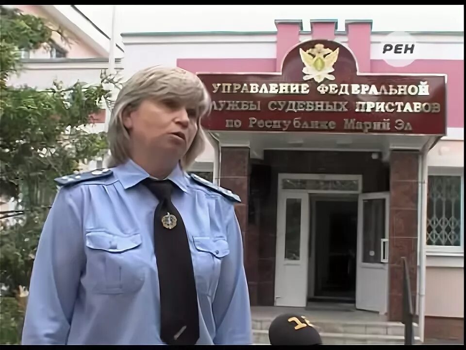 Судебный пристав йошкар ола график работы Иногда от нас прячутся под диваном": судебный пристав рассказал о тонкостях свое