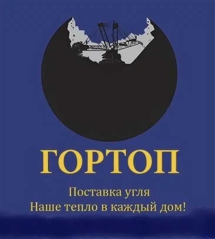 Гортоп кемерово 40 лет октября. Гортоп кемерово 40 лет октября. Гортоп кемерово 40 лет октября. Гортоп кемерово 40 лет октября. Гортоп кемерово 40 лет октября.