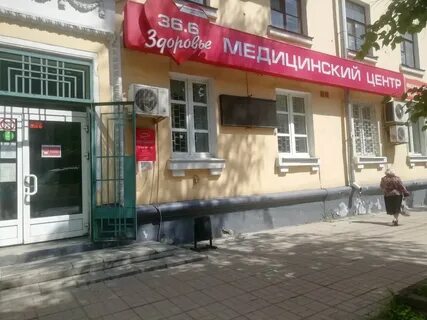 Горького 59 тверь
