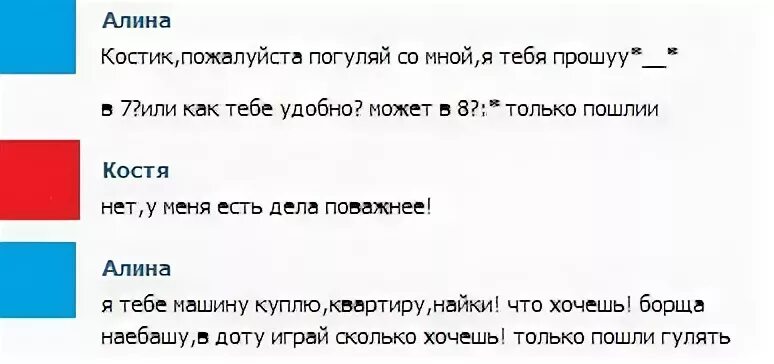 Как уговорить маму гулять. Как уговорить девушку пойти гулять. Как уговорить друга гулять. Как отпроситься у родителей погулять. Как уговорить маму пойти погулять.