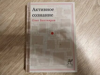 Олега бахтиярова