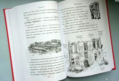 Большой побег дедушки