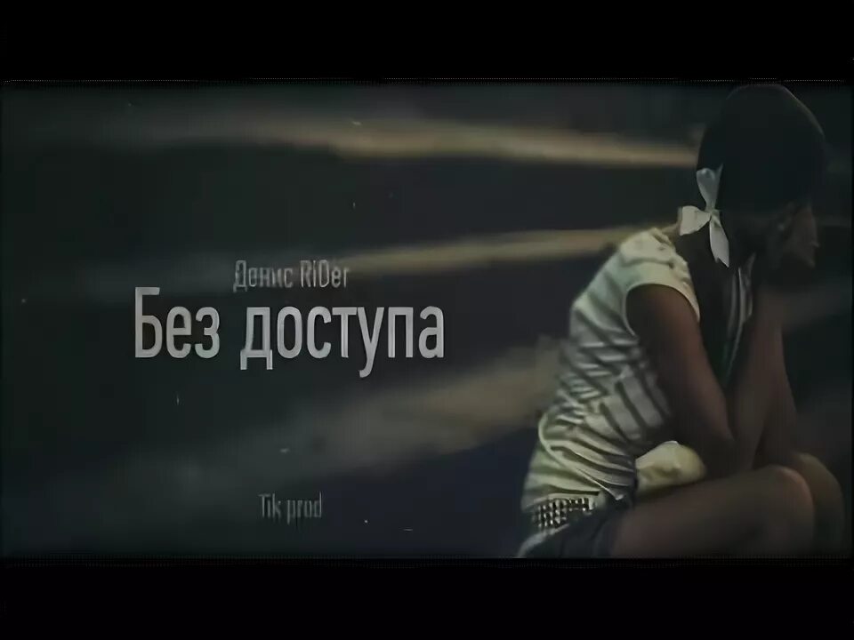 Вне зоны доступа. Я не в зоне доступа. Все зоны доступа. Вне зоны доступа сети.