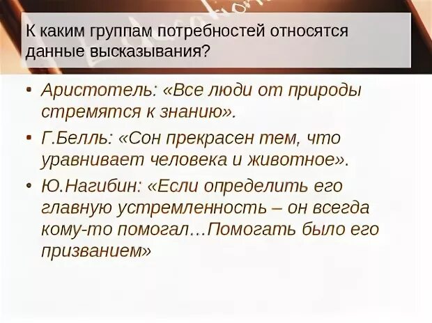 Тематические слова. Определение групп лексики. Тематические группы лексики. Самые древние слова из слов мать, брат,сестра,сын. Слова тематические пример.