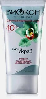 Биокон гель