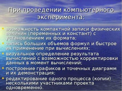 Переоценка ценностей