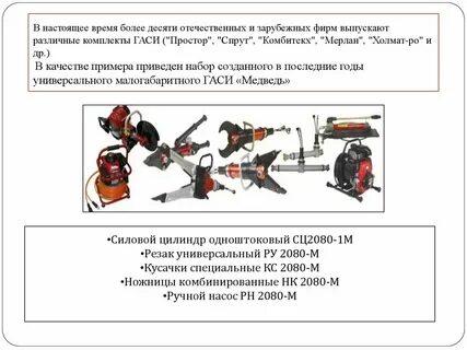 Форум погасить