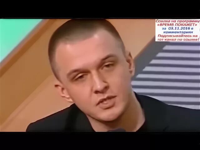 Поляк томаш мацейчук. Мацейчук томаш журналист. Томаш мацейчук сейчас. Польский политолог томаш мацейчук. Польский журналист томаш.