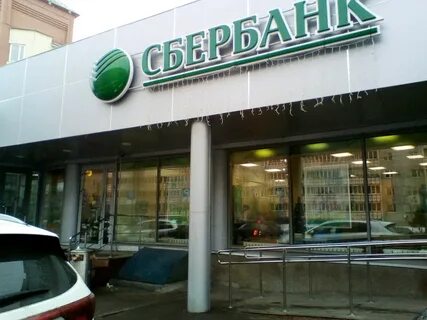 Сбербанк казань