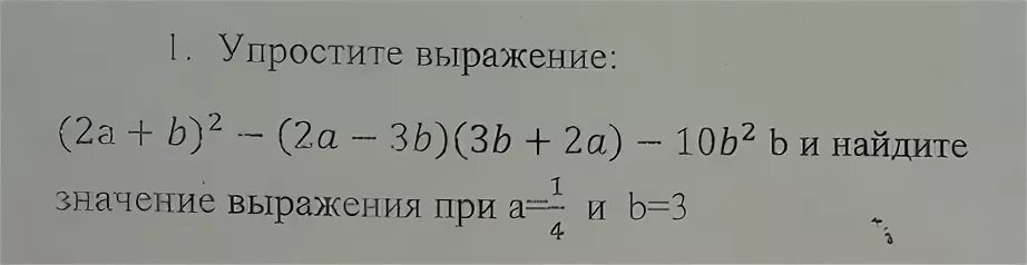 Найдите значение выражения при t 7 12