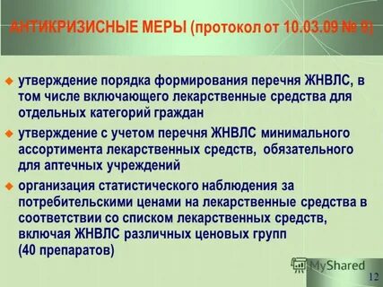 В том числе и включая