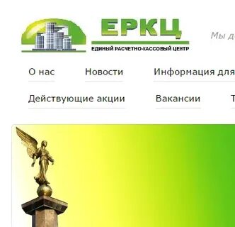 Расчетный портал