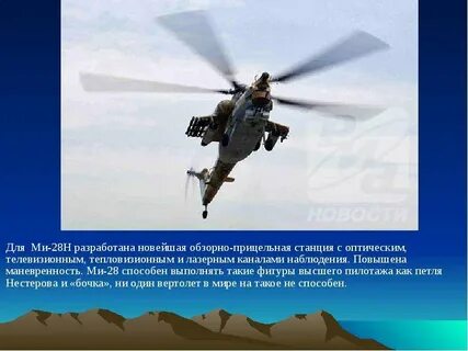 Маневренность это
