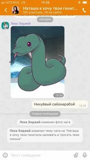 Дикпики зачем