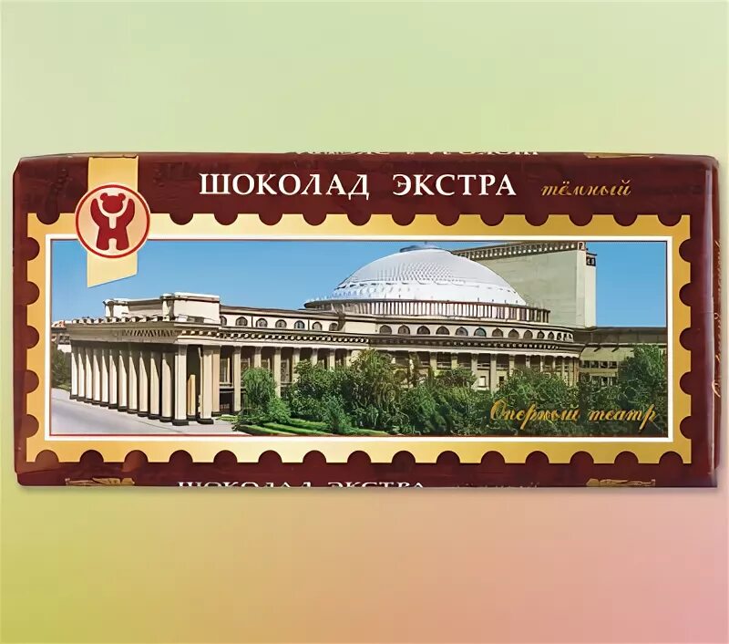 Конфеты Новосибирск Экстра Новосибирская шоколадная фабрика. Конфеты оперный театр Новосибирск. Шоколадная медаль Новосибирская шоколадная фабрика. Мой любимый город Новосибирск конфеты