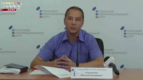 Лнр сайт луганскводы