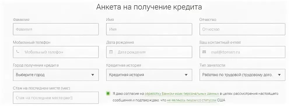 Отп телефон оператора бесплатный с мобильного. Отипибанк горячая линия. Номер ОТП банка горячая линия оператор. Номер телефона ОТП банка бесплатный с мобильного. ОТП телефон горячей линии бесплатный.