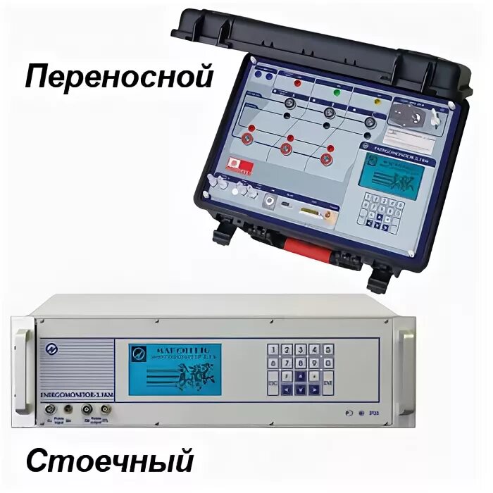 Прибор измерительный Энергомонитор 3,3т. ПКЭ Энергомонитор 3.3тткупить. Марс Энерго Энергомонитор 3.1км-э. Прибор Энергомонитор 3,3 для измер Эл/энергет.вел. Энергомонитор 3.3