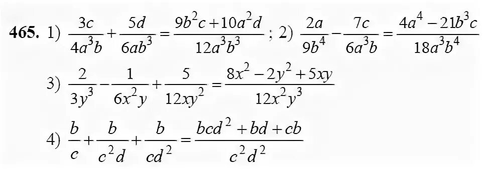 Алгебра 7 класс упражнение 1085. Алгебра 7 класс Колягин номер 465. Алгебра 7 класс номер 465. Алгебра 7 класс Макарычев 465. Алимов 465.