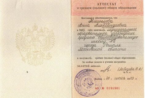 Дипломные работы юридические