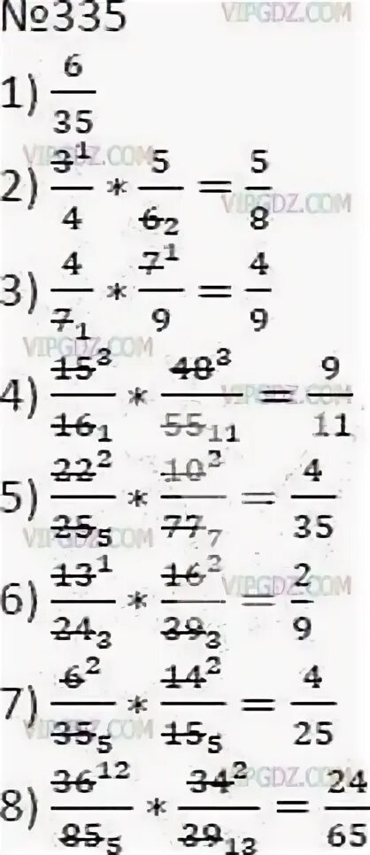 335 Математика 6 класс Мерзляк. Математика 6 класс Мерзляк 338. Решение 335 математика 6 класс Мерзляк. Упр 4.335 математика 6
