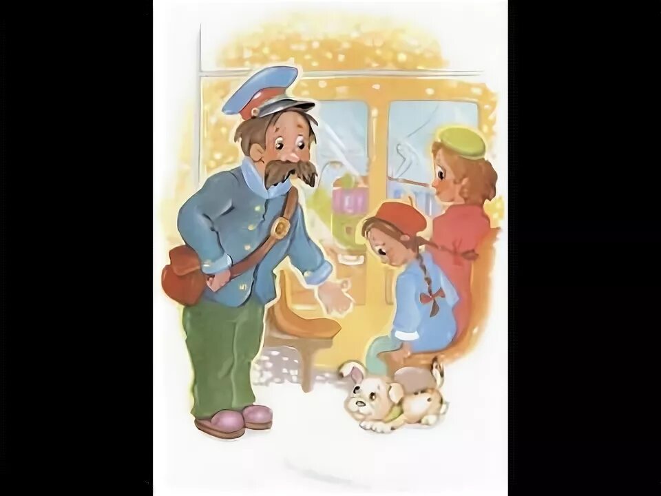 иллюстрация к стихотворению а. странный разговор стих. разговор рисунки странные. странный разговор. усачев очень странный разговор.