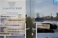 Банк таврический вклады