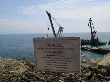 Земельный вопрос в крыму 2015