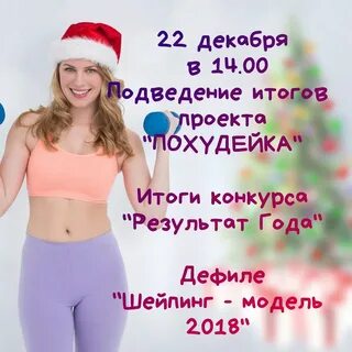 Ждем 2018 год