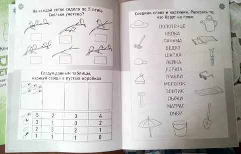 6 творческое задания