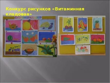 Кладовая конкурс