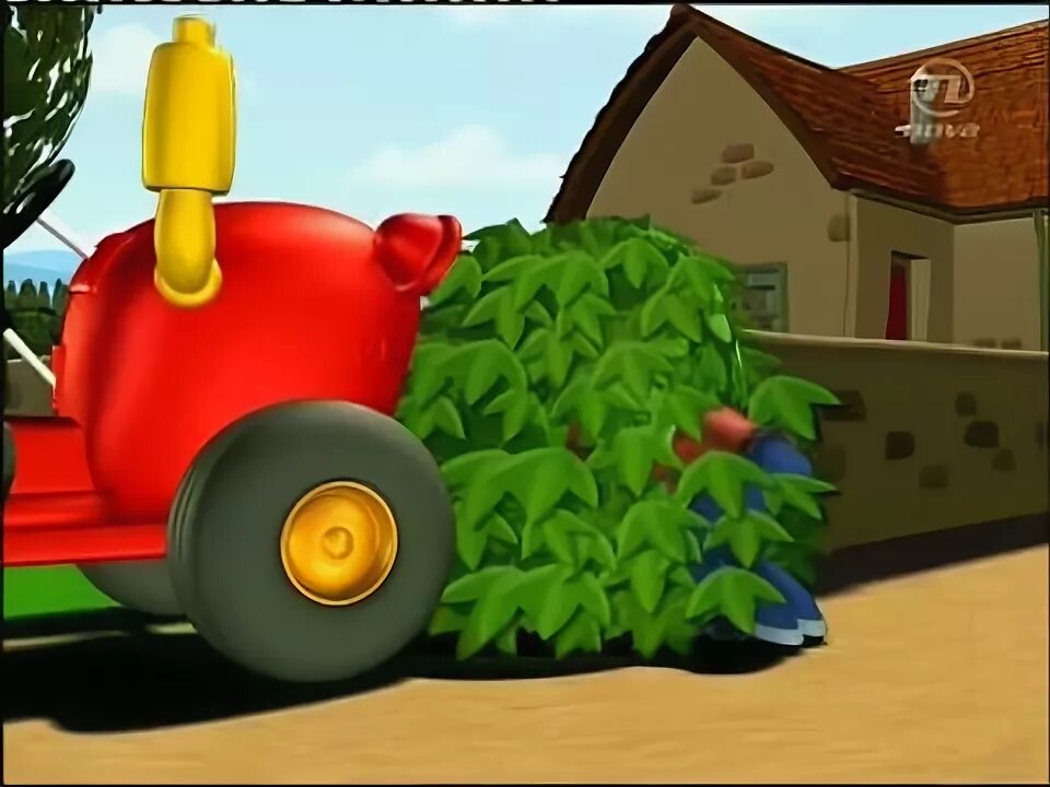 Трактор том.