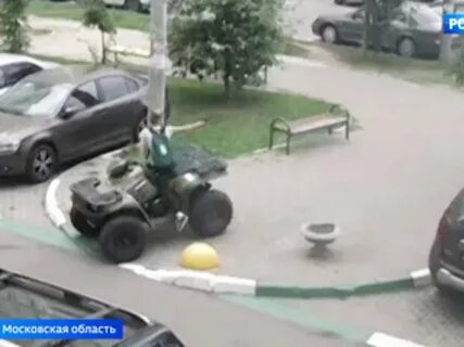 Найдено подольск