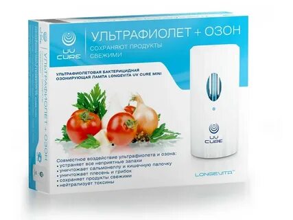 Уф озонатор