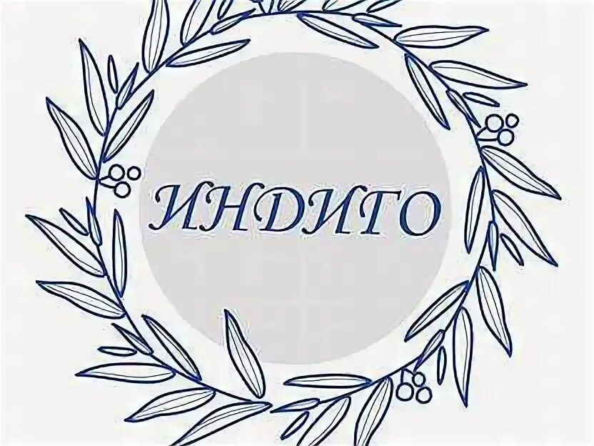 Индиго модельное агентство. Салон красоты индиго владикавказ инстаграм. Smart junior logo. Индиго астрахань. Сервер индиго.